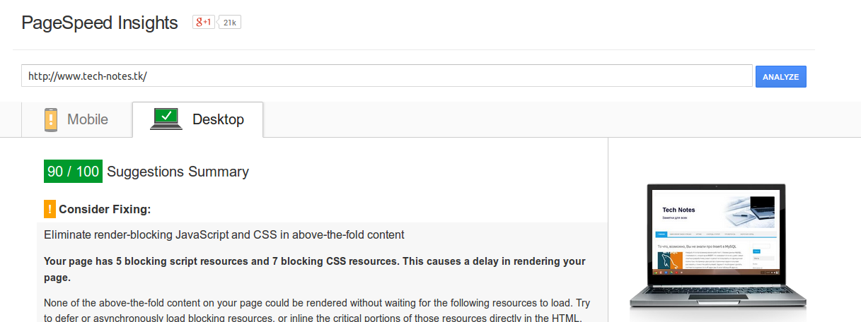 Screenshot from 2014-08-20 08:19:36