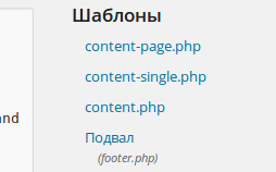 Screenshot from 2014-11-14 16:22:36